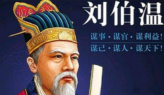 劉伯溫五肖選一，傳奇預(yù)測(cè)的智慧，劉伯溫傳奇預(yù)測(cè)，五肖選一之智慧揭秘