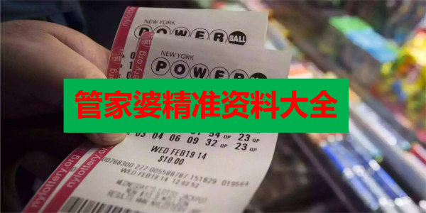 澳門管家婆100中獎(jiǎng)秘籍與策略探討，澳門管家婆中獎(jiǎng)秘籍與策略深度探討