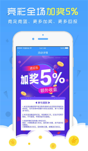天天好彩，探索幸運與成功的秘密，天天好彩，揭秘幸運與成功的奧秘