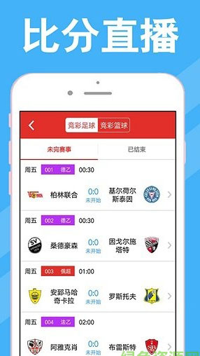 澳門彩開(kāi)獎(jiǎng)最快網(wǎng)站，實(shí)時(shí)更新，輕松掌握彩票動(dòng)態(tài)，澳門彩票動(dòng)態(tài)實(shí)時(shí)更新，快速掌握最新開(kāi)獎(jiǎng)資訊