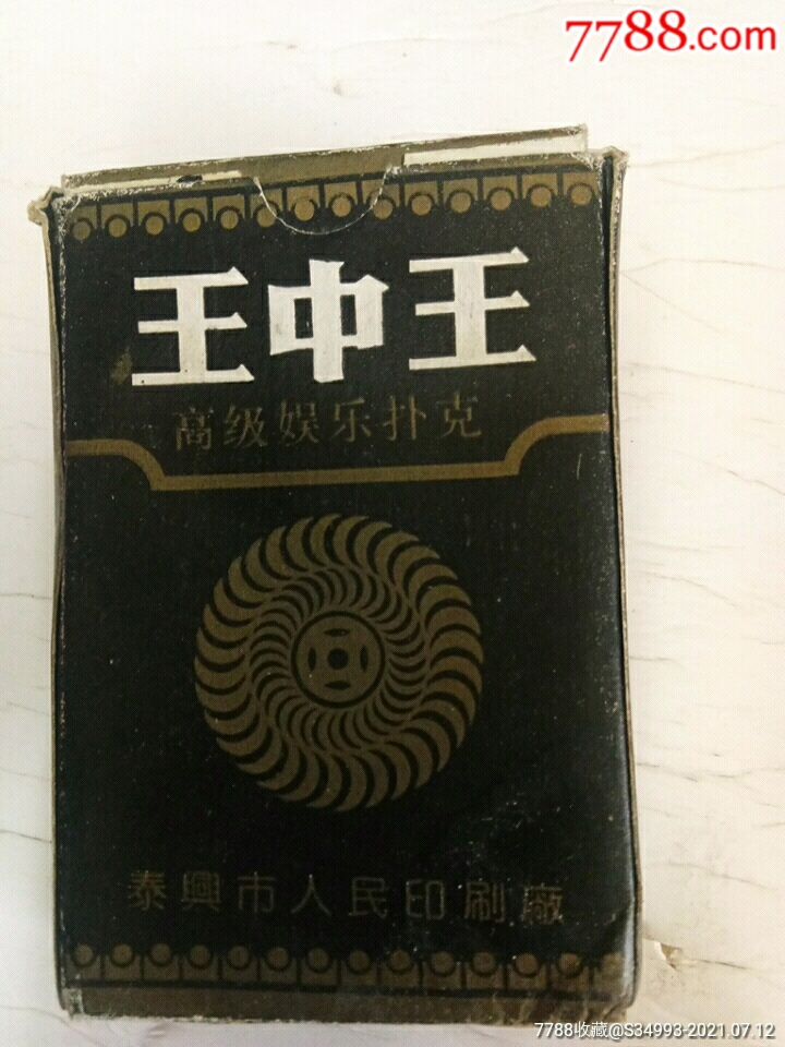 老品牌王中王平特一肖，歷史傳承與卓越品質(zhì)，老品牌王中王平特一肖，歷史傳承與卓越品質(zhì)的輝煌篇章