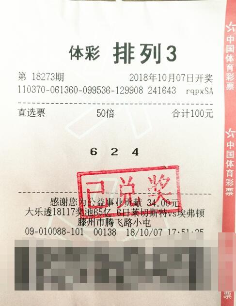 澳門(mén)彩民之家八百圖庫(kù)，最開(kāi)獎(jiǎng)最快的彩票資訊平臺(tái)，澳門(mén)彩民之家八百圖庫(kù)，快速開(kāi)獎(jiǎng)的彩票資訊首選平臺(tái)