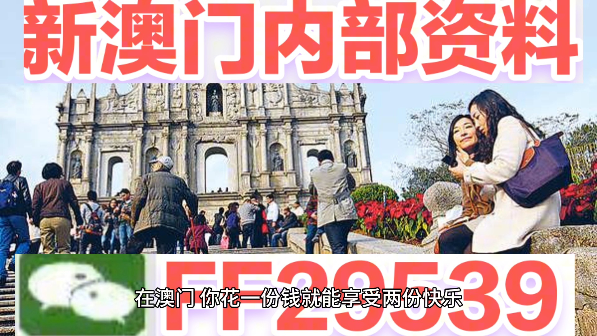 新澳門(mén)今晚開(kāi)獎(jiǎng)結(jié)果查詢(xún)表圖片，全面解析與實(shí)用指南，澳門(mén)今晚開(kāi)獎(jiǎng)結(jié)果查詢(xún)表圖片，全面解析與實(shí)用指南