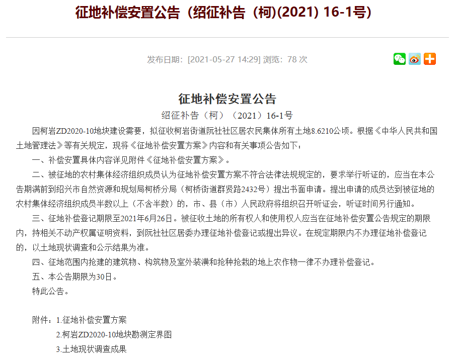 新澳門2025年正版免費(fèi)公開，探索未來的機(jī)遇與挑戰(zhàn)，澳門未來展望，機(jī)遇與挑戰(zhàn)并存（2025正版免費(fèi)公開）