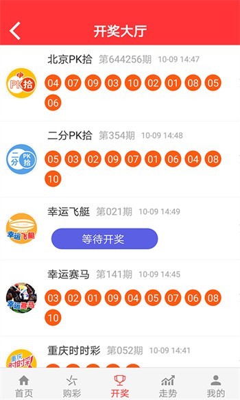 新2025澳門天天開好彩，探索彩票的魅力與策略，探索彩票魅力與策略，澳門新2025天天開好彩
