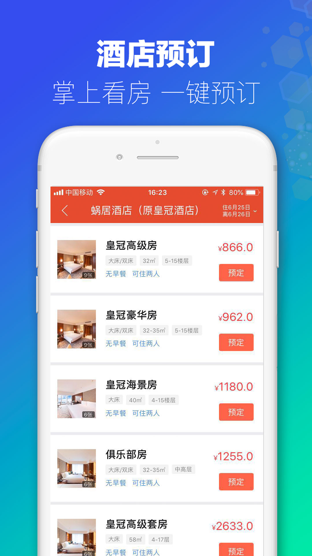 澳門今晚開什么軟件，深度解析與預(yù)測，澳門軟件深度解析與預(yù)測，今晚開什么？