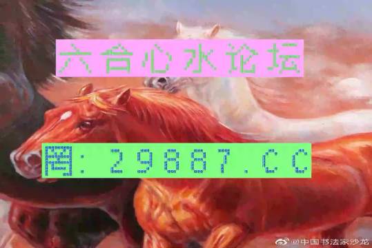 王中王一肖中特四不像，揭秘背后的神秘面紗，揭秘王中王一肖中特四不像背后的神秘面紗