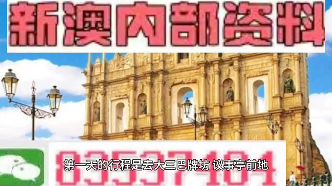 澳門芳草地精準(zhǔn)資料站，探索與解析，澳門芳草地精準(zhǔn)資料站，深度探索與解析