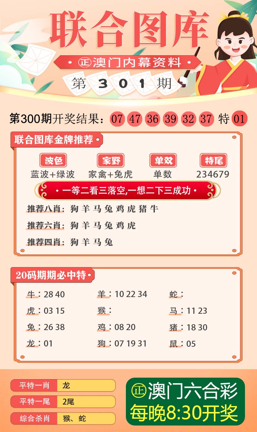 澳門正版精準(zhǔn)預(yù)測，探索未來彩票行業(yè)的機(jī)遇與挑戰(zhàn)，澳門正版預(yù)測揭秘彩票行業(yè)未來機(jī)遇與挑戰(zhàn)
