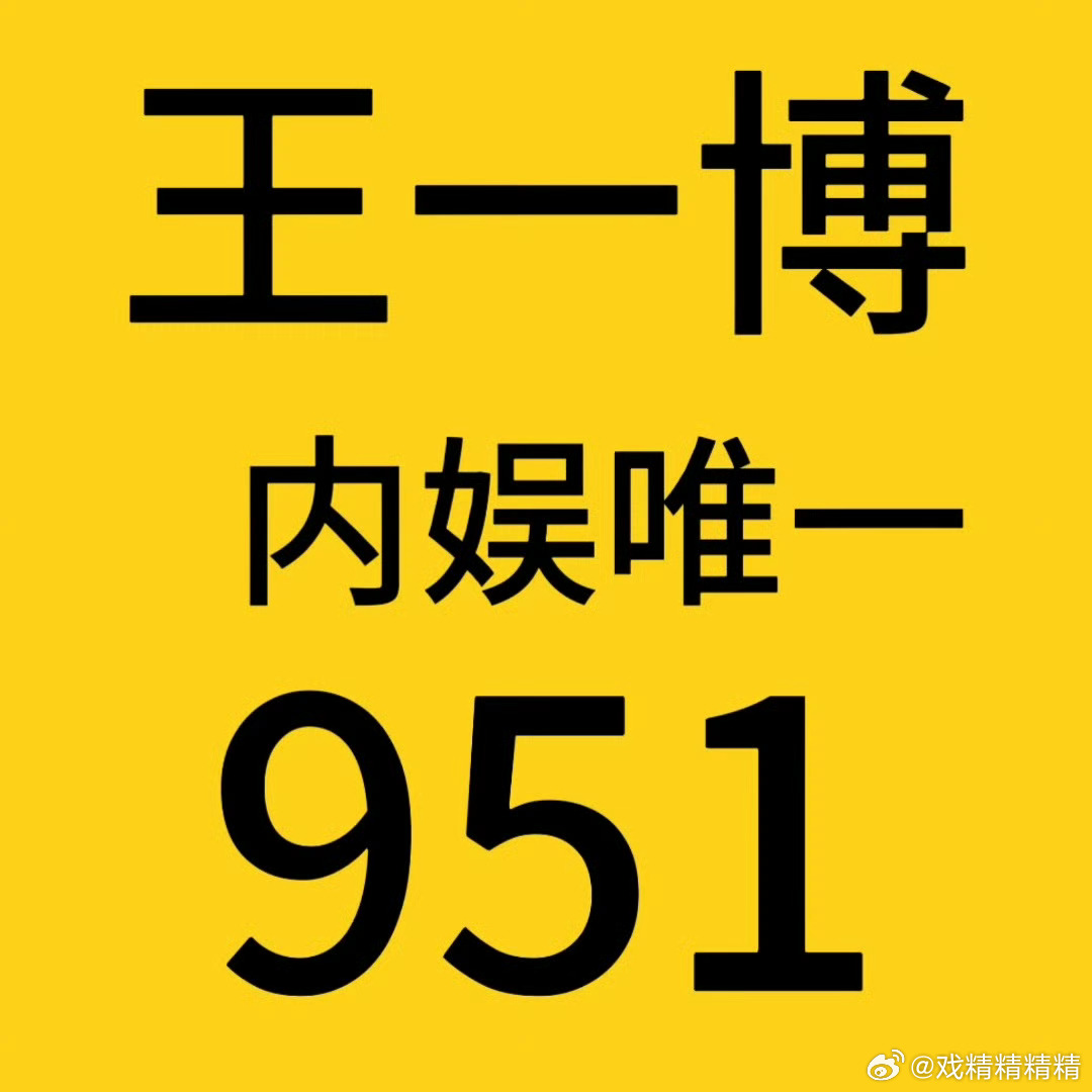 揭秘3935王中王一肖中特現(xiàn)象，深度解析背后的秘密，揭秘王中王一肖中特現(xiàn)象背后的秘密深度解析