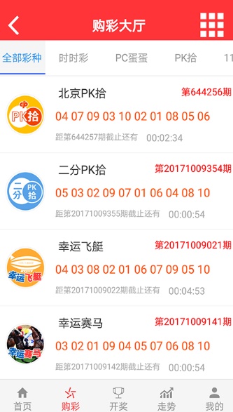 澳門六開彩開獎時間與頻率解析，探尋最快多久知曉開獎結(jié)果，澳門六開彩開獎時間與頻率解析，揭秘最快知曉開獎結(jié)果的途徑
