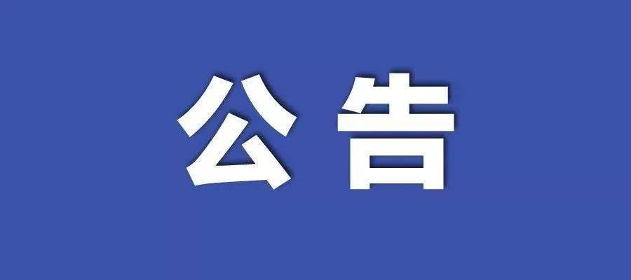 新澳彩資料免費(fèi)長期公開五十期——深度解析與獨(dú)家分享，獨(dú)家解析與分享，新澳彩資料免費(fèi)長期公開五十期揭秘