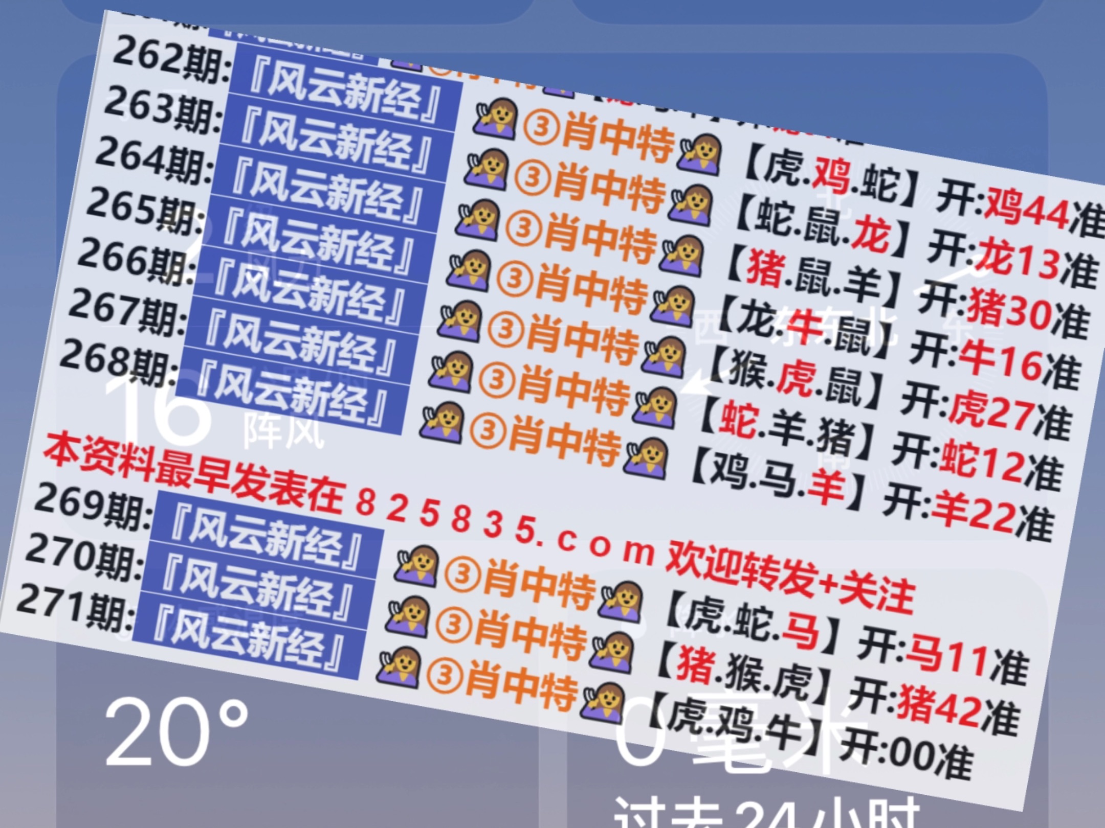 2025新奧資料正版歷史開獎大全——全面解析與深度研究，2025新奧資料正版歷史開獎大全，全面解析與深度探討