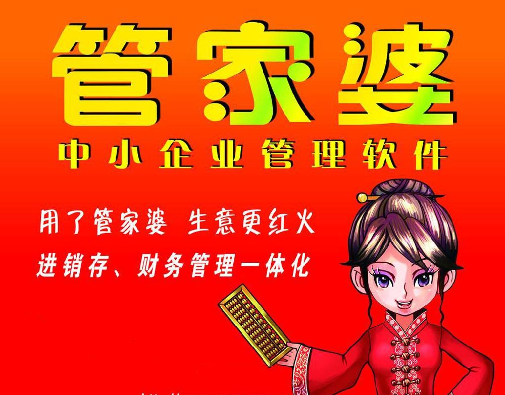 管家婆一肖王中王，揭秘背后的故事與奧秘，揭秘管家婆一肖王中王的背后故事與奧秘