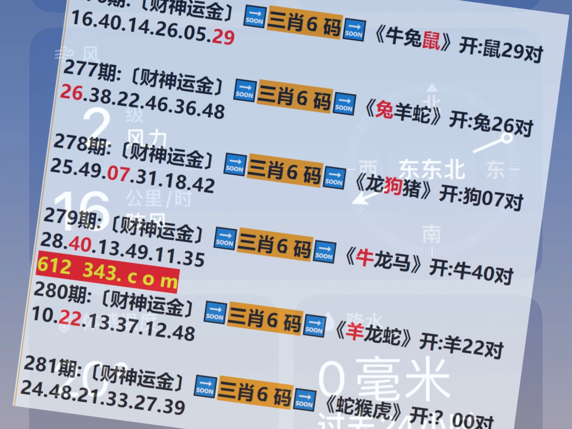 澳門開馬最快開獎(jiǎng)香——探索澳門賽馬文化的魅力，澳門賽馬文化魅力探索，快速開獎(jiǎng)與馬匹競(jìng)技的魅力