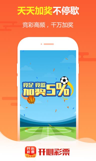 王中王免費(fèi)四肖選一，揭秘背后的秘密與策略，揭秘王中王免費(fèi)四肖選一背后的秘密與策略之道