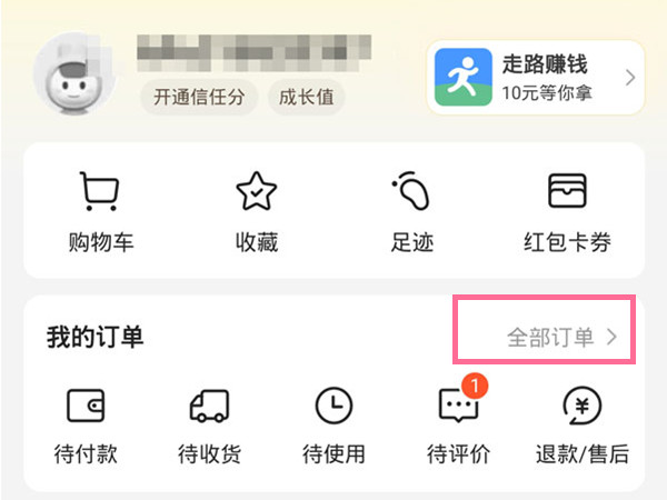 一肖二碼的資料，揭秘生肖與數(shù)字的神秘聯(lián)系，揭秘生肖與數(shù)字神秘聯(lián)系，一肖二碼資料解析