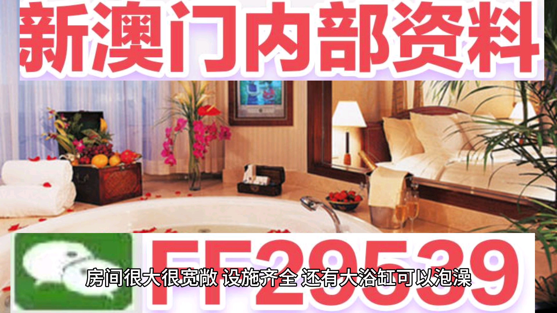 新澳門六開彩開獎網(wǎng)站，探索彩票開獎的奧秘與便捷體驗，澳門六開彩開獎網(wǎng)站，揭秘彩票奧秘與便捷購彩體驗