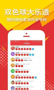 王中王四肖精選一碼，揭秘彩票背后的秘密策略與技巧，揭秘彩票王中王四肖精選一碼的秘密策略與技巧