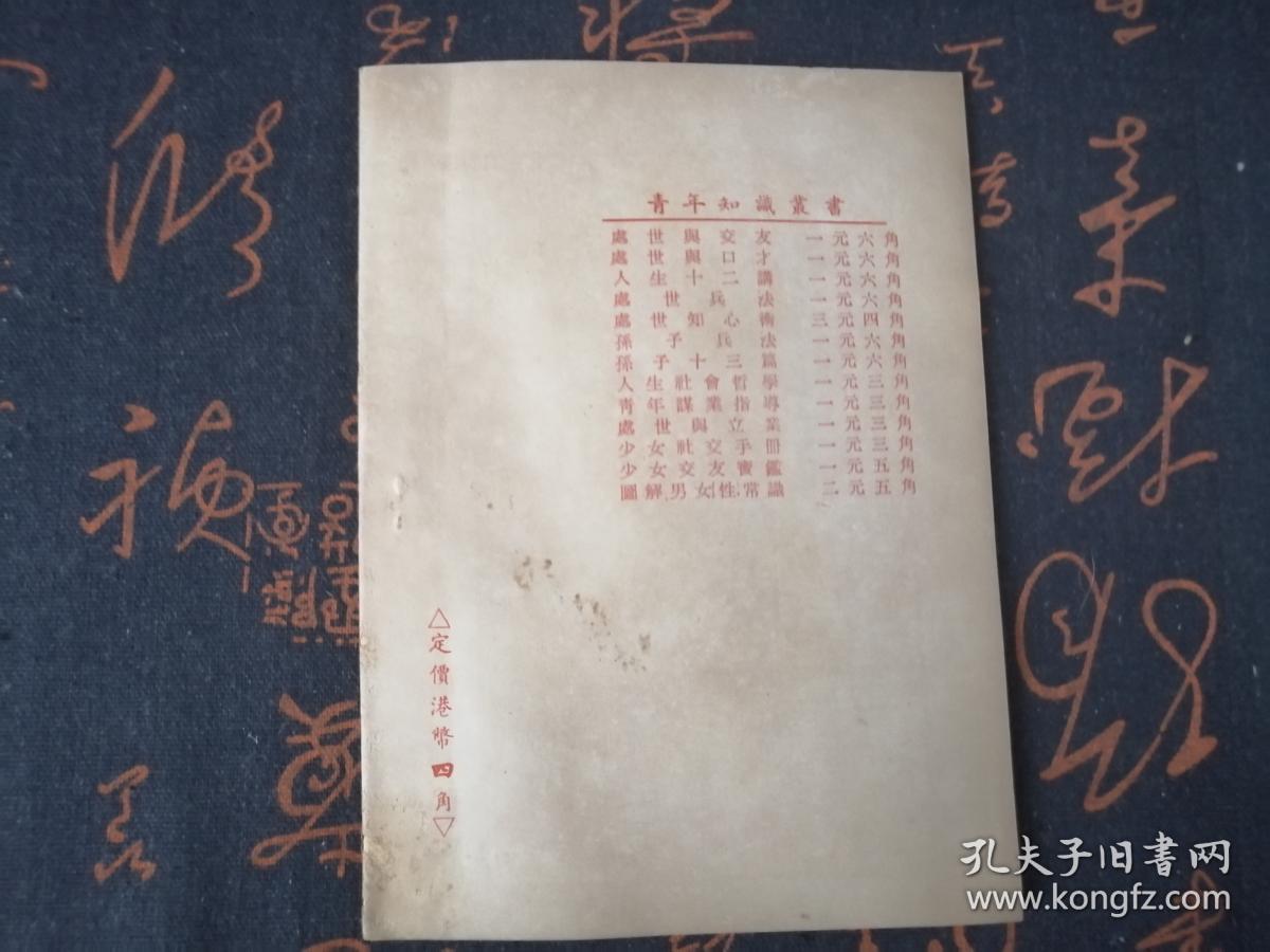 香港劉伯溫一肖特，揭秘傳奇人物與神秘預(yù)測(cè)，揭秘傳奇人物劉伯溫，一肖特預(yù)測(cè)與神秘預(yù)言探秘