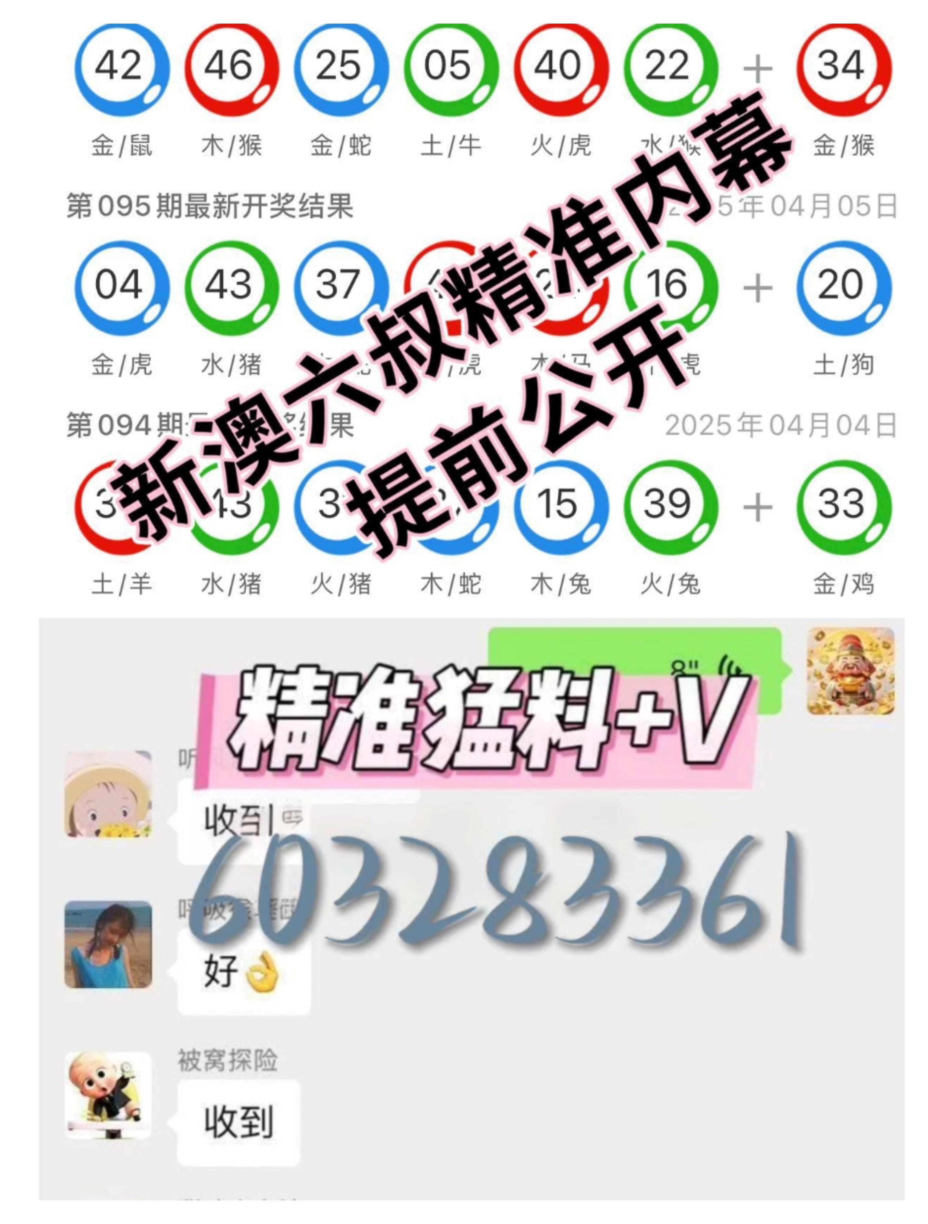 新澳門彩開獎結(jié)果，探索彩票開獎的神秘之旅，澳門彩票開獎揭秘，神秘之旅的終點揭曉