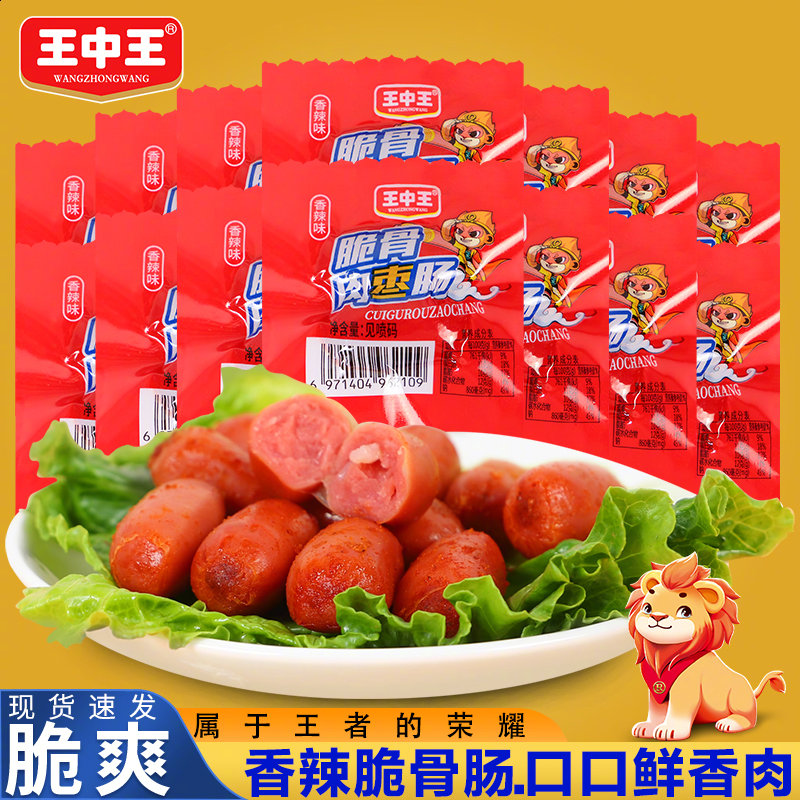 揭秘，660678王中王提供的免費(fèi)護(hù)欄服務(wù)，揭秘，660678王中王免費(fèi)護(hù)欄服務(wù)全解析