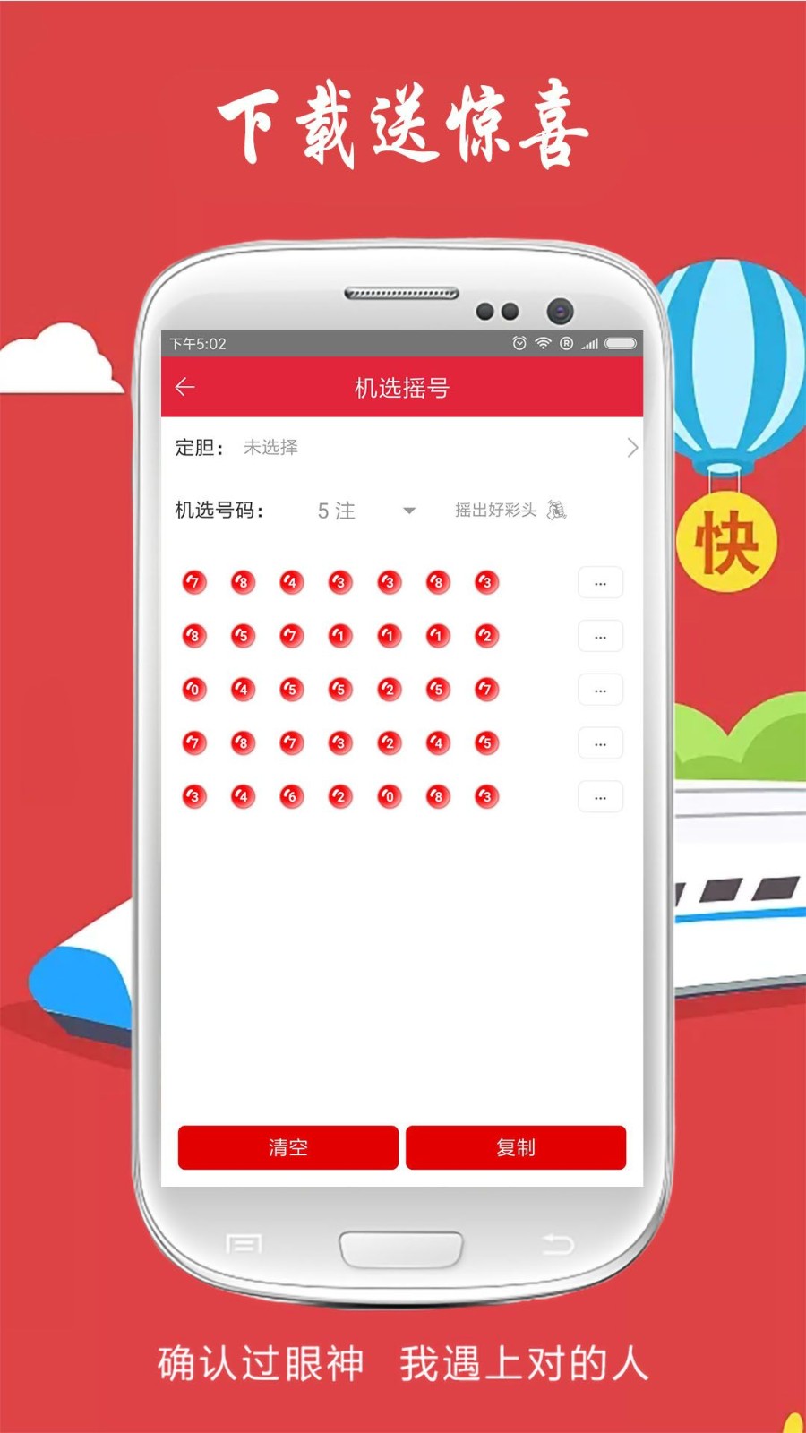 四肖八碼精準(zhǔn)資料期期誰(shuí)，揭秘彩票背后的秘密，揭秘彩票背后的秘密，四肖八碼精準(zhǔn)資料期期誰(shuí)？