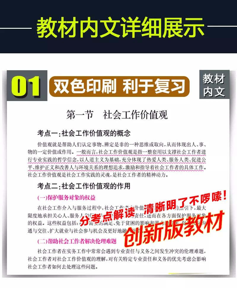 新澳門資料大全正版資料2025，全面解析與深度探索，新澳門資料大全正版資料深度解析與探索，2025年全面視角