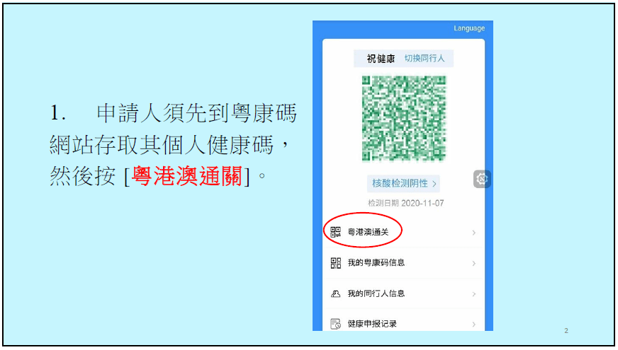 澳門碼最快開獎直播香港，探索最新動態(tài)與實(shí)時體驗(yàn)，澳門香港最新開獎直播，實(shí)時體驗(yàn)與最新動態(tài)探索
