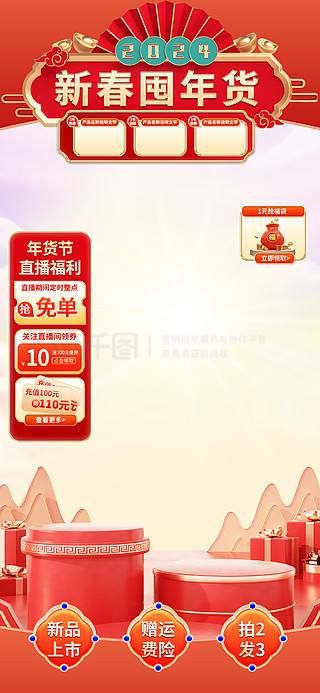 2025新奧正版資料免費(fèi)提供的全面指南，2025新奧正版資料全面指南，免費(fèi)獲取攻略