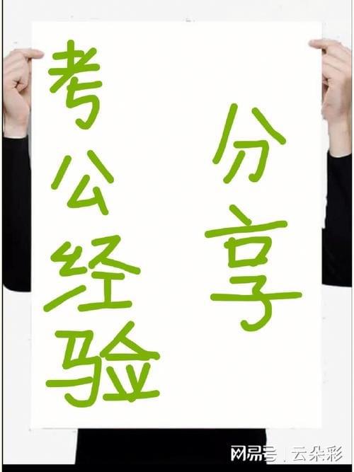 2025年正版資料免費(fèi)大全視頻，未來的學(xué)習(xí)資源共享新紀(jì)元，未來學(xué)習(xí)資源共享新紀(jì)元，2025年正版資料免費(fèi)大全視頻