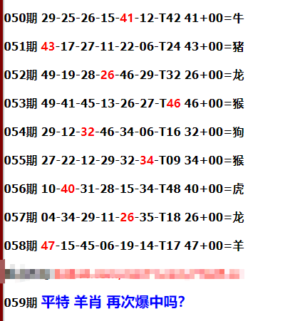一肖公式怎么計算公式，深度解析與實用指南，一肖公式深度解析與實用指南，計算公式揭秘