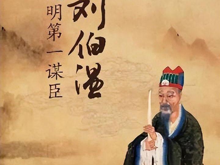 劉伯溫幽默一肖，傳奇人物中的別樣風(fēng)采，劉伯溫的幽默風(fēng)采，傳奇人物中的獨(dú)特魅力