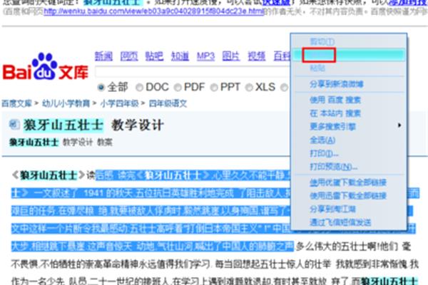 澳門開獎(jiǎng)最快網(wǎng)址是什么，全面解析與指南，澳門開獎(jiǎng)最快網(wǎng)址解析與指南