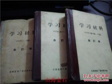 揭秘劉伯溫全年料四肖一碼的秘密，劉伯溫全年料四肖一碼揭秘，神秘預(yù)測(cè)背后的秘密