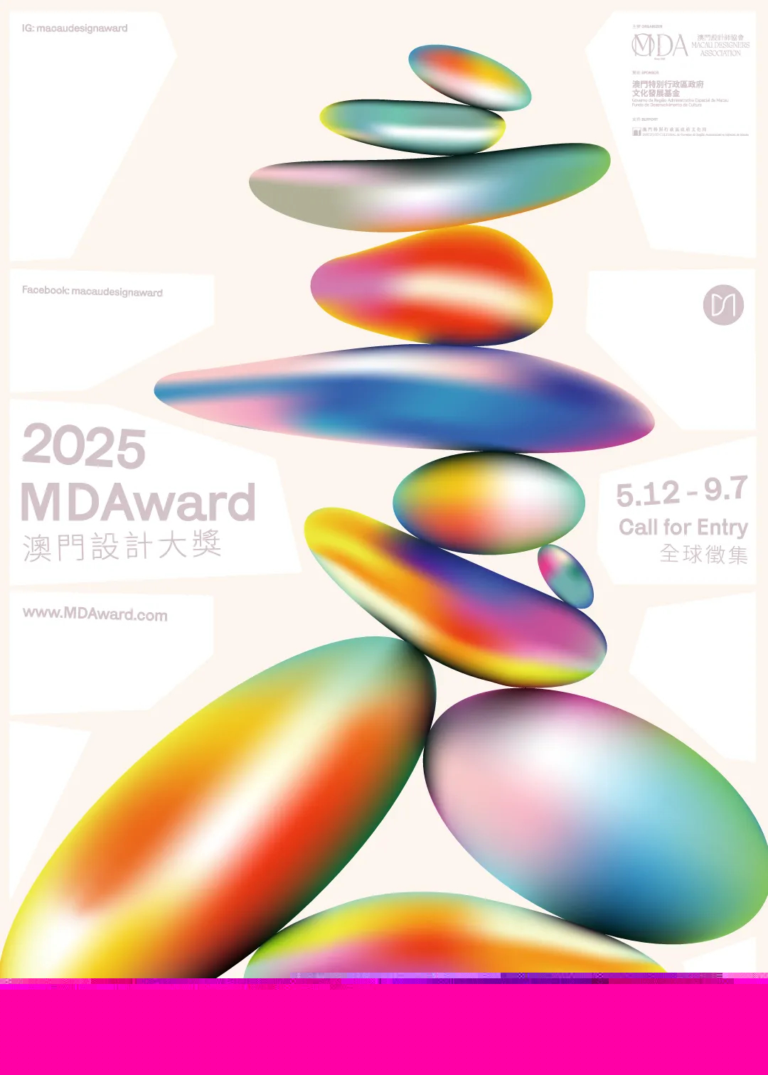 探索未來的澳門新地標，2025新澳門芳草地，澳門新地標探索，2025年芳草地展望