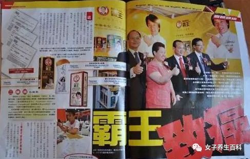 香港王中王平特一肖圖，深度解讀與探索，香港王中王平特一肖圖深度解析與探索