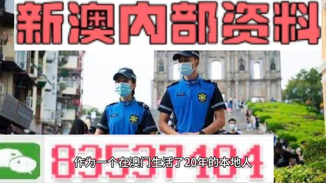 新澳門天天彩期期精準(zhǔn)，揭秘彩票預(yù)測(cè)背后的秘密，揭秘新澳門天天彩期期精準(zhǔn)的彩票預(yù)測(cè)秘密