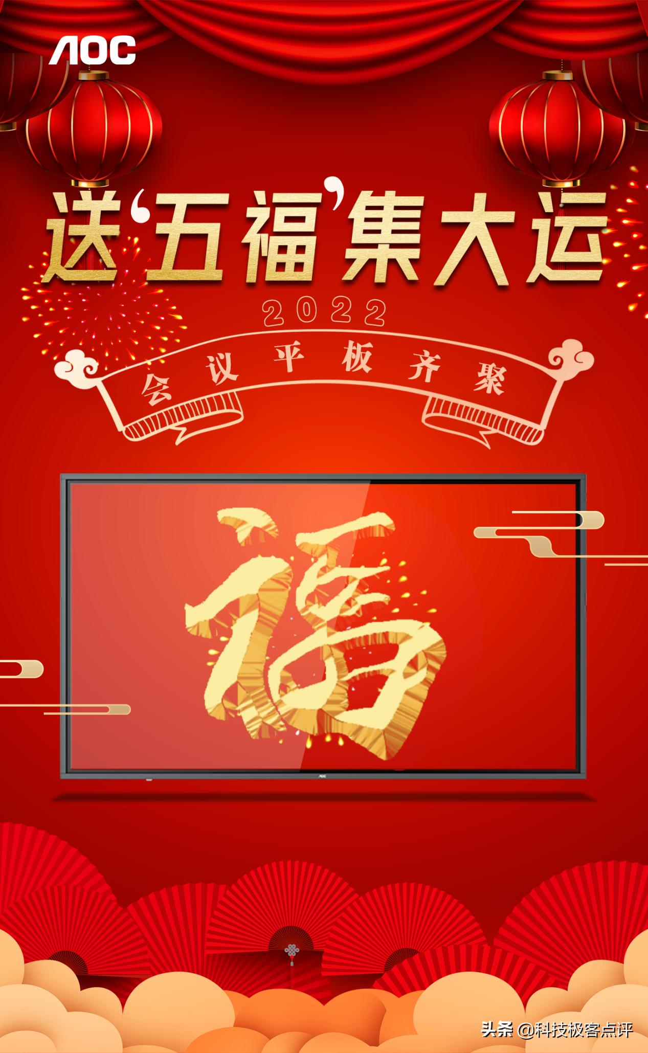 2022年天天開好彩，探索好運之道，開啟美好未來，探索好運之道，開啟美好未來，天天開好彩的2022年