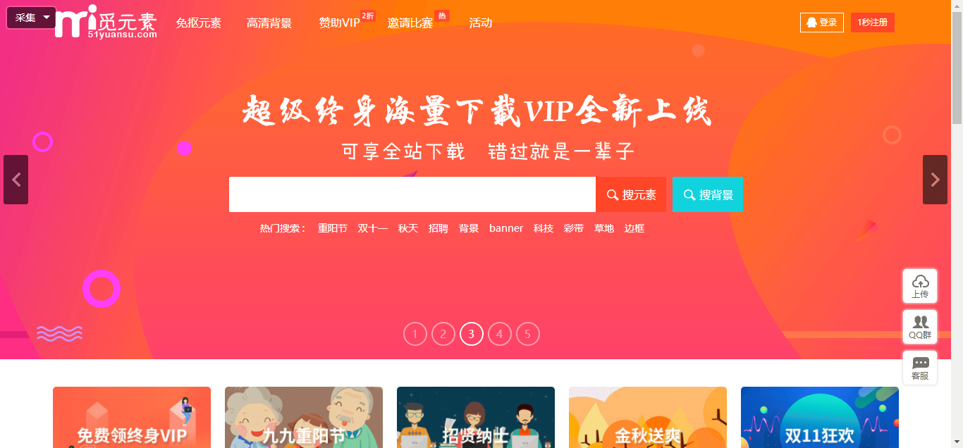 澳門狀元紅網(wǎng)站免費(fèi)資料，探索與深度解析，澳門狀元紅網(wǎng)站免費(fèi)資料深度探索與解析