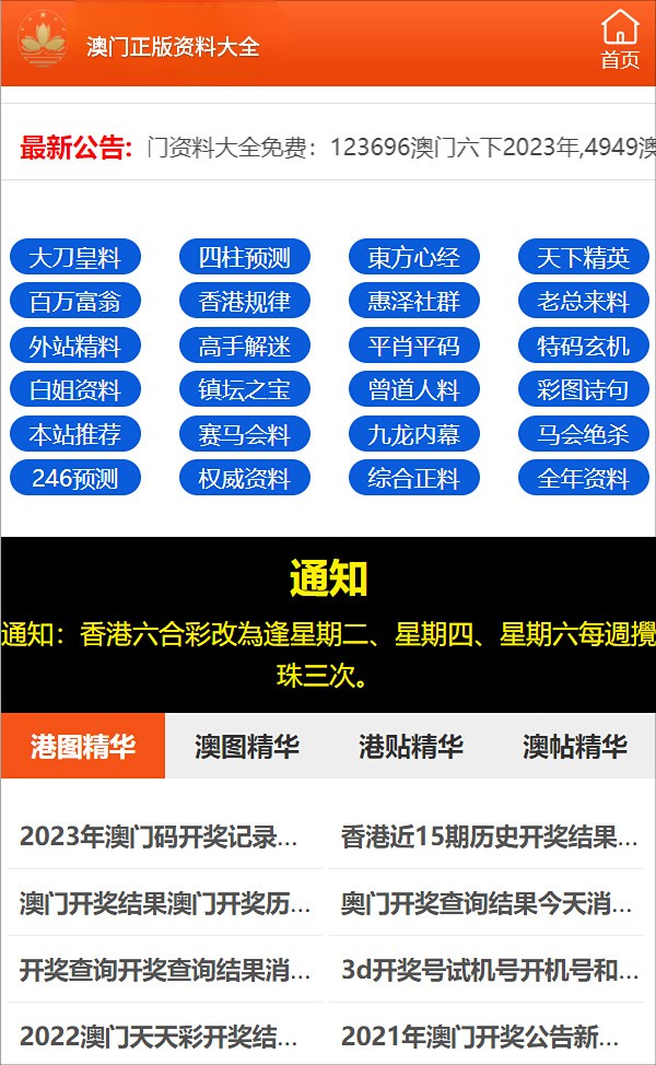新澳門(mén)一碼精準(zhǔn)2025，探索澳門(mén)的未來(lái)與機(jī)遇，澳門(mén)未來(lái)展望，機(jī)遇與挑戰(zhàn)并存的新篇章 2025一碼精準(zhǔn)解析