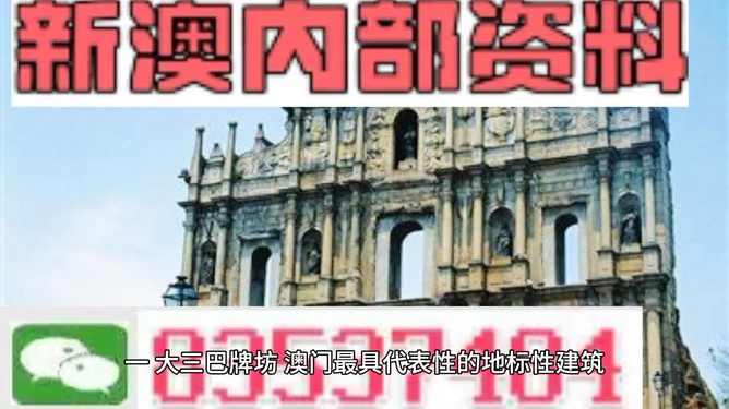 澳門正版資料大全2025，探索澳門的文化與歷史深度，澳門文化與歷史深度探索，澳門正版資料大全 2025