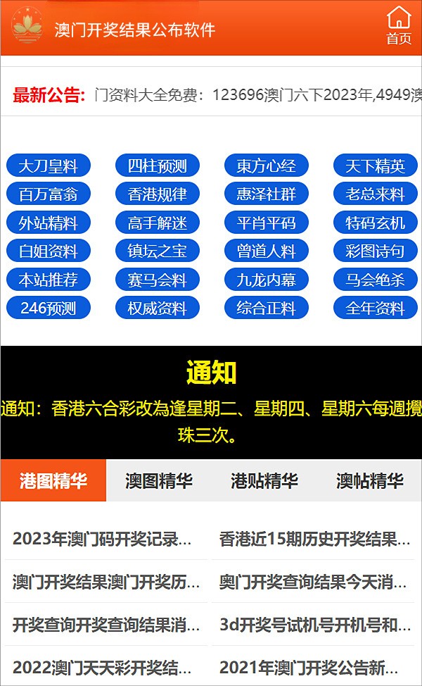 澳門彩票開獎(jiǎng)記錄與奧門天天開獎(jiǎng)碼結(jié)果——探索4月9日的幸運(yùn)數(shù)字世界，澳門彩票開獎(jiǎng)記錄與奧門天天開獎(jiǎng)碼結(jié)果揭秘，4月9日的幸運(yùn)數(shù)字世界探索
