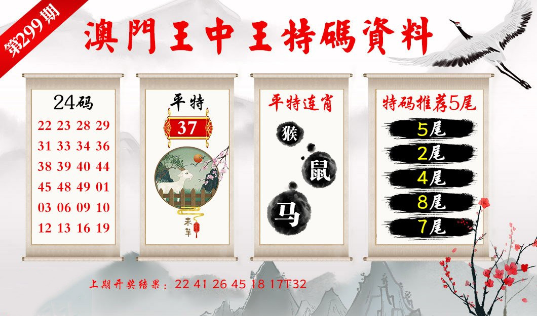 香港最準一肖王中王——揭秘生肖預(yù)測的魅力與真相，揭秘香港最準一肖王中王，生肖預(yù)測的魅力與真相探索