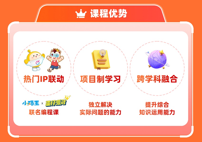 小碼王在線編程一年費(fèi)用詳解，小碼王在線編程一年費(fèi)用全解析