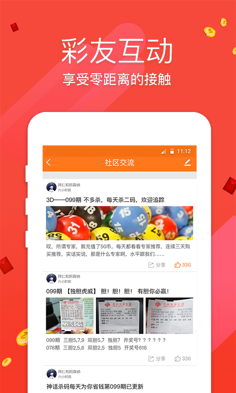 最快開獎(jiǎng)網(wǎng)澳門，探索博彩世界的速度與激情，最快開獎(jiǎng)網(wǎng)澳門，博彩世界的速度與激情之旅