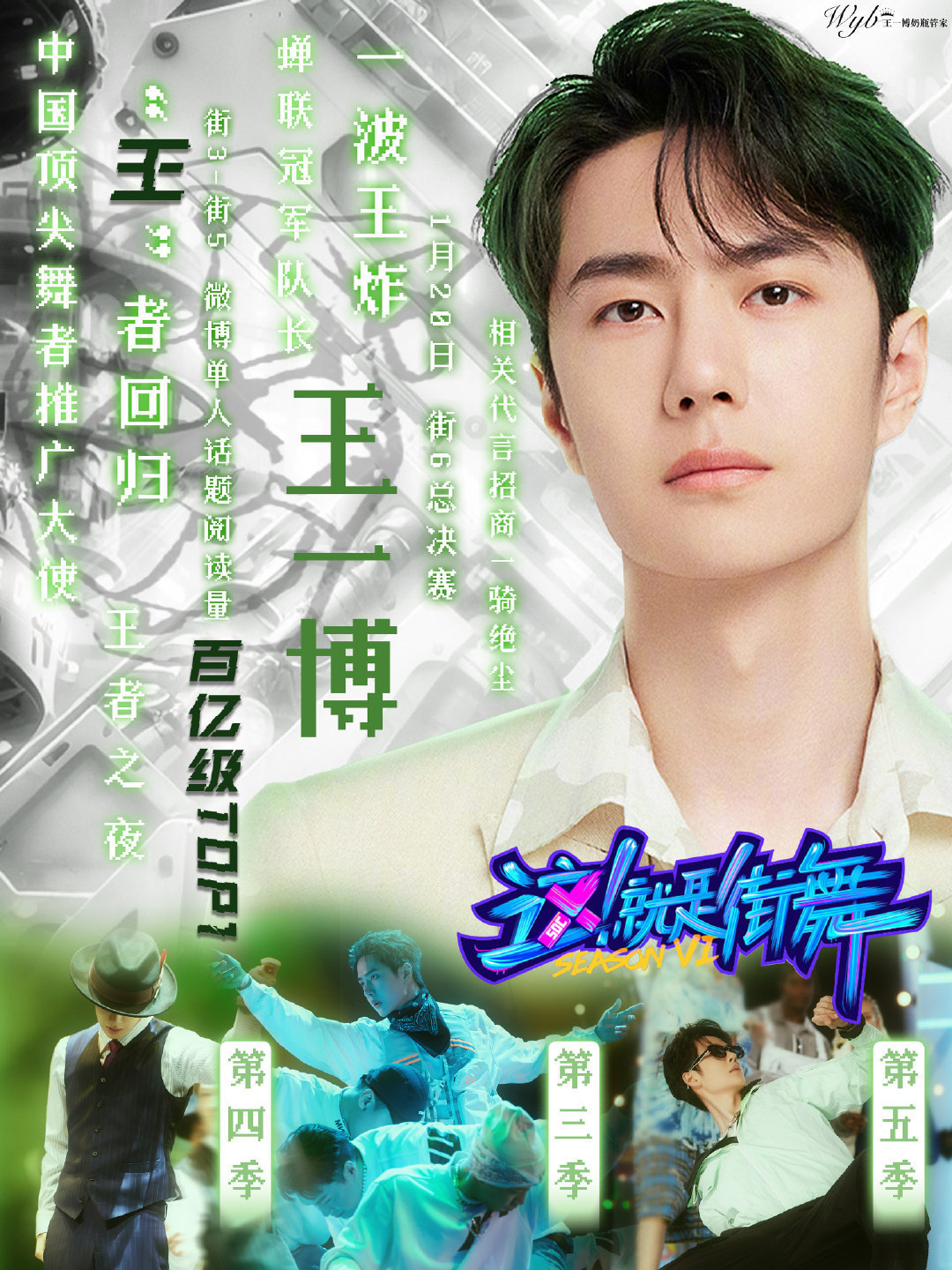 下載王中王一肖中特，揭秘背后的秘密與策略，揭秘下載王中王一肖背后的秘密與策略之道