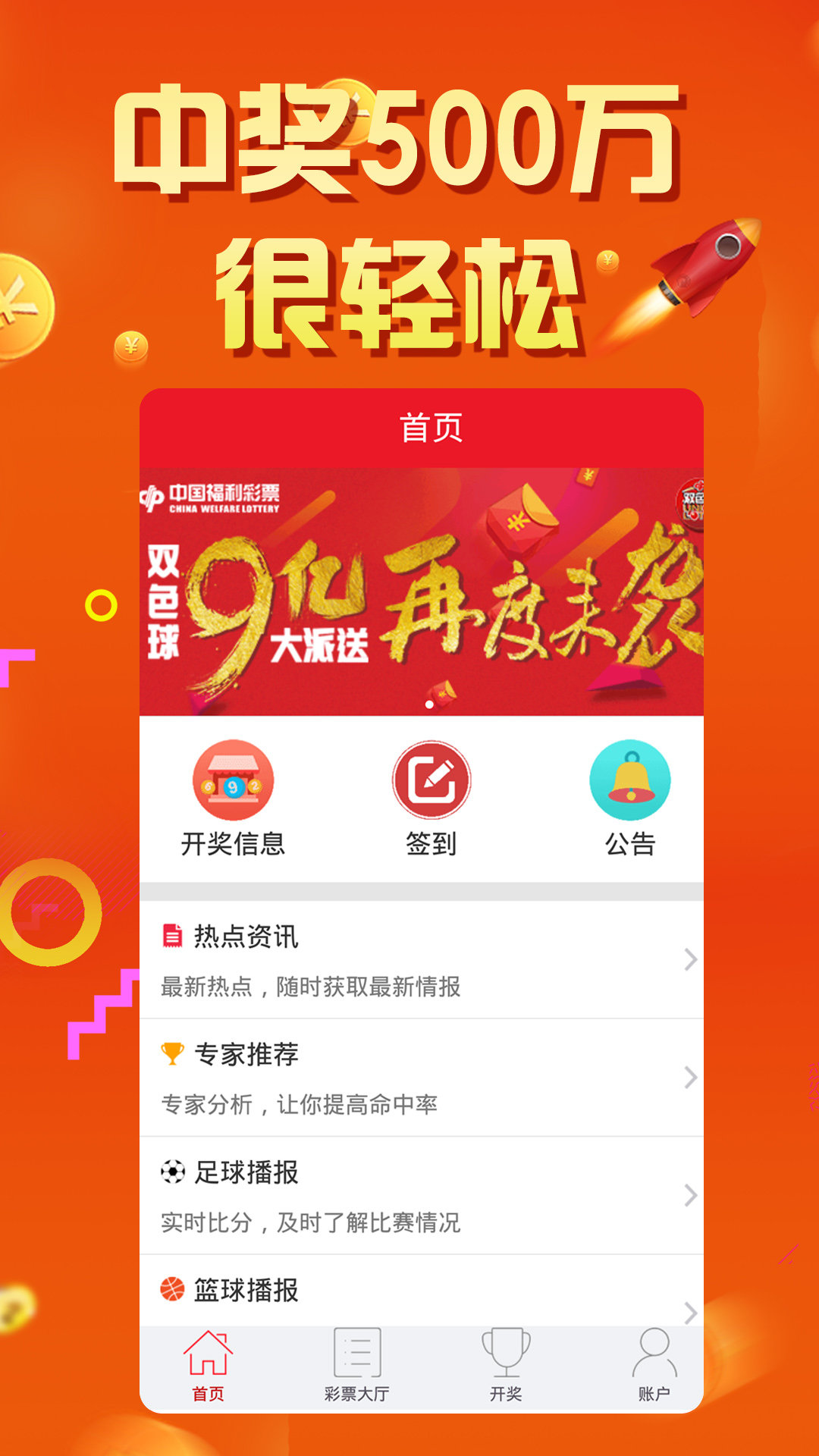 王中王欲錢猜一肖，揭秘生肖預(yù)測的神秘面紗與SEO洞察，揭秘生肖預(yù)測神秘面紗，王中王欲錢猜一肖與SEO洞察解析