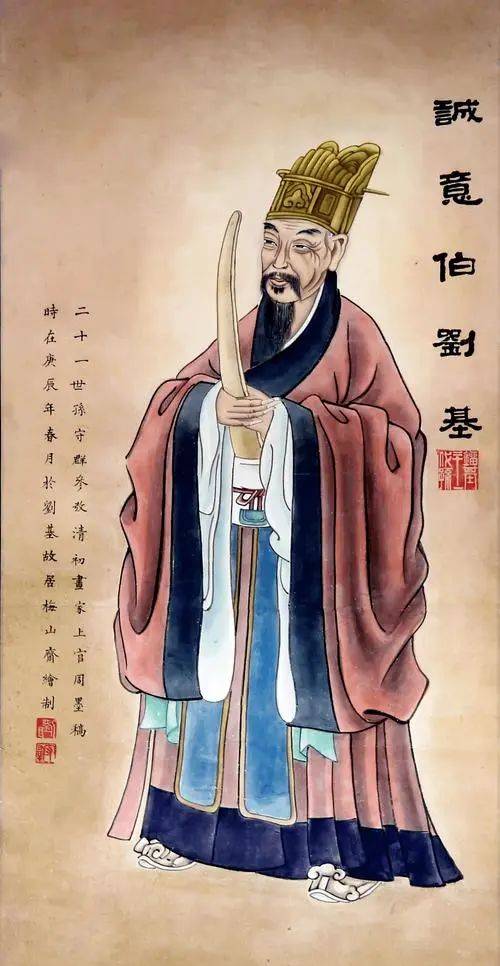 揭秘劉伯溫圖像四必中一肖的神秘面紗，劉伯溫圖像四必中一肖的神秘面紗揭秘
