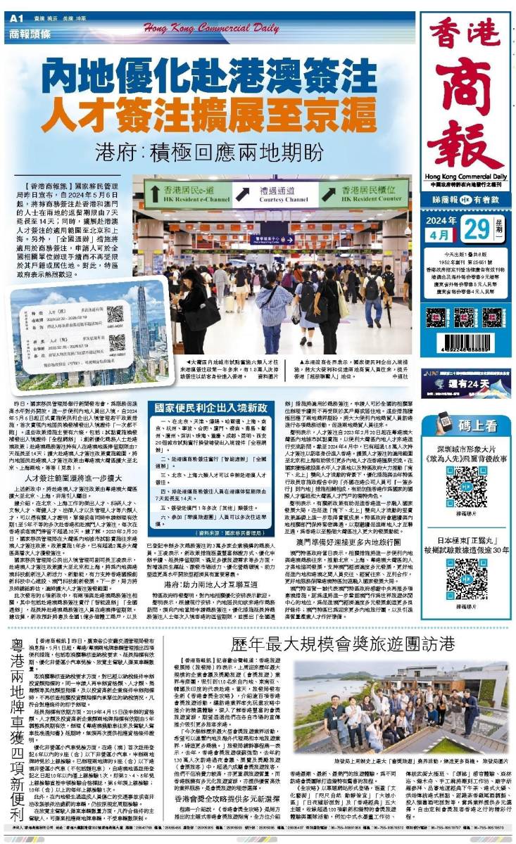 香港二四六開獎(jiǎng)資料大全微廠一，探索與解析，香港二四六開獎(jiǎng)資料大全探索與深度解析